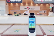 LG전자 안내로봇, 서울경마공원 달린다