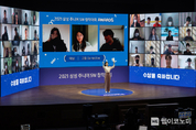 삼성전자, '2021 삼성 주니어 SW 창작대회' 시상식 개최