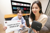 KT, 안드로이드TV 탑재 셋톱 ‘기가지니A’ 출시