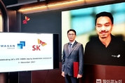 SK, 동남아에서 ‘글로벌 스토리’ 연이은 성과