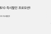 우리카드, 블랙 프라이데이 맞이 풍성한 이벤트 진행