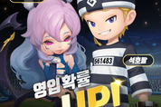 ‘2021 게임빌프로야구 슈퍼스타즈’, 대규모 글로벌 업데이트