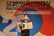 삼성엔지니어링, 친환경 소방설비로 안전대상 수상
