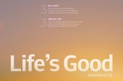 ‘Life’s Good’ 영화,  미국 국제영화제서 작품성 인정받았다