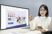 SKT, 2021년 마지막 골드번호 5천개 추첨