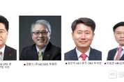 ㈜LG 등 6개사, 2022년 임원인사 실시