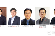 LG전자, 2022년 임원인사 및 조직개편 실시