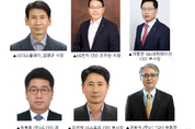 LG, ‘고객가치’ ‘미래준비’ 주도할 젊은 인재 전진배치...신임 상무 132명 대거 발탁