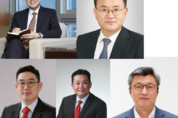 LS그룹, 2022년도 임원인사 단행