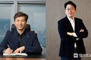SK하이닉스, 2022년 조직개편 및 임원인사 단행