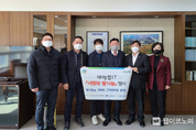 NH농협 IT사랑봉사단, '사랑의 쌀 나눔' 행사 실시
