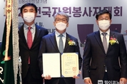 하나금융그룹, ‘자원봉사자의 날’ 기념 자원봉사대상 대통령 표창 수상