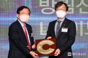 LG이노텍, ‘지역사회공헌 인정기업’ 선정