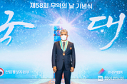에쓰오일(S-OIL) 알 카타니 CEO, ‘무역의 날’ 산업훈장