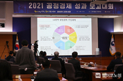 LG전자, 상생결제 확대로 “건전한 기업생태계 구축”