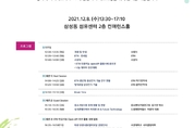 ETRI, 핵심 인공지능 기술 API 및 데이터 공개