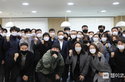 bhc치킨, 2021 전국 가맹점 협의회 회의 개최