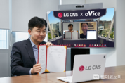 LG CNS, 메타버스 전문기업 ‘오비스’와 파트너십∙∙∙기업형 메타버스 공간 구축