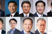 삼성전자, 2022년 정기 사장단 인사
