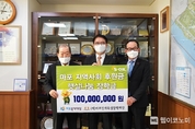에쓰오일(S-OIL), 마포 지역사회 후원금 전달