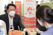 SK, 결식 취약층 지원 이어 대규모 헌혈캠페인에 ‘팔 걷어’