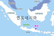 삼성엔지니어링, 인도네시아 석유화학 플랜트 FEED 수주
