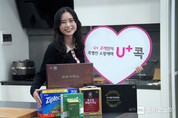 고객 맞춤형 쇼핑 서비스 ‘U+콕’으로 연말연시 선물 보내세요