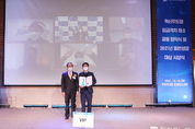 한국수력원자력, 2021년도 대한민국 동반성장 대상 수상