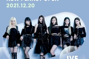 엔씨소프트 유니버스, 신규 아티스트 ‘아이브(IVE)’ 합류