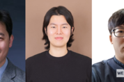 KAIST, 자성메모리 기반 지능형 반도체  소재 기술 개발