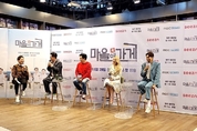 더퓨쳐컴퍼니, 한국방송작가협회와 메타버스 협력 위해 맞손