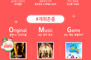 키워드로 보는 올레 tv 2021 연말 결산