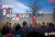 크래프톤, 배틀그라운드 모바일 12월 크리스마스 이벤트 진행