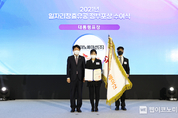 SK이노베이션, ’21년 일자리창출 유공 부문 대통령 표창 수상’