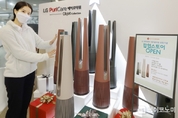 롯데하이마트, 공기청정팬 ‘LG 퓨리케어 에어로타워’ 팝업스토어 운영
