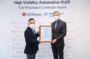 LG디스플레이 차량용 OLED 패널, 탑승자를 위한 ‘최고의 화질’ 인정 받아