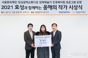효성, 장애예술가와 아름다운 동행…올해의 작가 선정