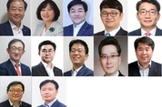 신한은행, 임원 인사 및 조직 개편 시행
