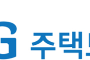 HUG, 안전보건경영시스템(ISO 45001) 인증 취득