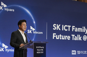 SK스퀘어-텔레콤-하이닉스 ‘SK ICT 연합’ 출범 선언…반도체와 5G∙AI 융합 시대 도래
