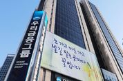 [인사] 우리금융지주, 우리은행