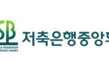 저축은행 통합 금융앱 「SB톡톡플러스」, 보이스피싱 부정거래 사전 차단 기능 고도화