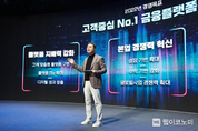 우리은행 상반기 경영전략회의…권광석 우리은행장, 고객 중심 “금융플랫폼 기업 도약” 선언