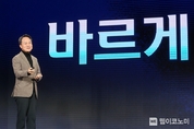 신한은행, 경영전략회의·종합업적평가대회 개최