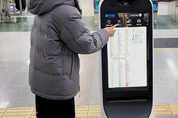 LG전자 안내로봇, “대구 무인 지하철역으로 출근합니다”