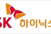 SK하이닉스, 지속가능한 공급망 관리를 위한 협력사 ESG 자가평가 실시