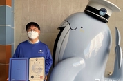 우시산, 해양환경보호 활동 공로 인정받아 환경부 표창 수상