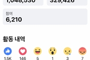 넷피아, 인터넷입구 ‘기업·기관의 이름 주권·경제권 지키기’ 청와대 청원 종료