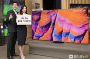 삼성전자, 글로벌 TV 시장 16년 연속 1위 달성