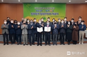 ETRI, KAIST와 미래기술 선점 위해 힘 모은다